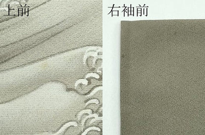 平和屋着物▽極上 訪問着 単衣 作家物 手描き 立波文 暈し染め 利休色地 井筒屋謹製 逸品 CZAA4850s6