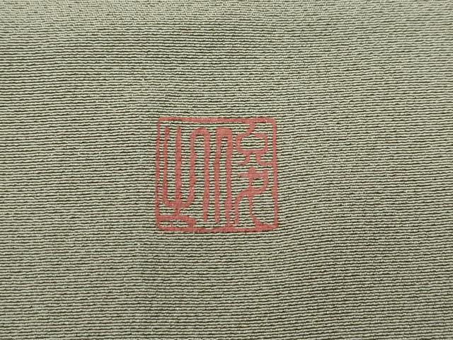 平和屋着物▽極上　訪問着　単衣　作家物　手描き　立波文　暈し染め　利休色地　井筒屋謹製　逸品　CZAA4850s6 平和屋着物▽極上 訪問着 単衣 作家物 手描き 立波文 暈し