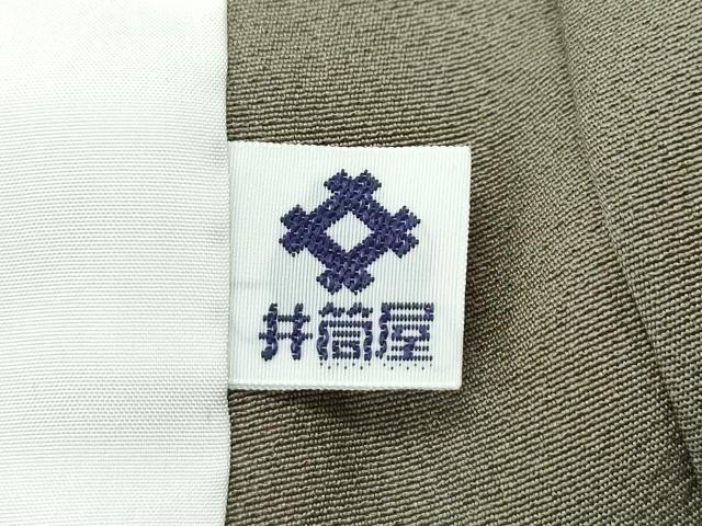 平和屋着物▽極上 訪問着 単衣 作家物 手描き 立波文 暈し