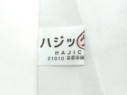 平和屋着物●極上　本場縞大島紬　間道　逸品　CZAA4859s6