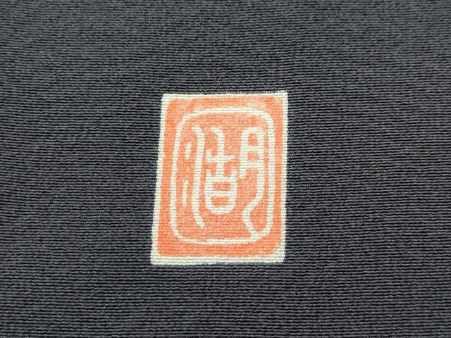 平和屋着物●極上 十日町 名門 滝泰謹製 訪問着 おぼろ染め 襲絞り 中国三大刺繍 相良刺繍 舞花文 金糸 檳榔子染色地 逸品 CZAA4861s6