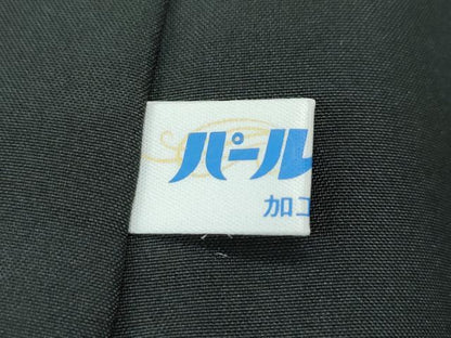 平和屋本店●極上　本場大島紬　割込絣　草花間道　入来玄彩　カネトク織物謹製　証紙付き　逸品　未使用　CZAA4863s6