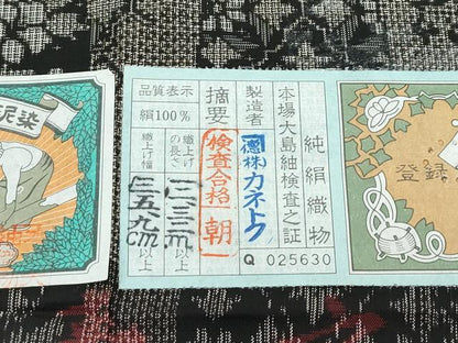 平和屋本店●極上　本場大島紬　割込絣　草花間道　入来玄彩　カネトク織物謹製　証紙付き　逸品　未使用　CZAA4863s6