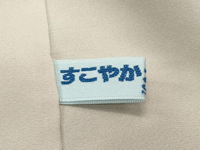 平和屋着物●極上　本場大島紬　泥染　９マルキ　舞桜　生田紬工芸謹製　証紙付き　逸品　CZAA4864s6