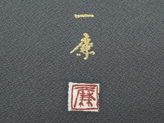 平和屋着物○極上 吉乃一廉 幻の辻が花 絞り 暈し染め 黒地