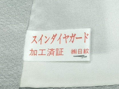 平和屋着物●極上　吉乃一廉　幻の辻が花　絞り　暈し染め　黒地　金彩　逸品　CZAA4865s6