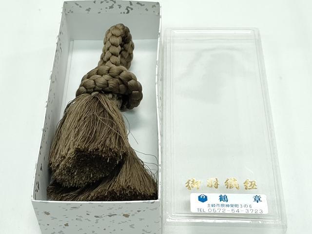 平和屋本店●極上 男性 世界的ファッションデザイナー 山本寛斎 kansaiブランド 色紋付・羽織・襦袢・袴・帯・羽織紐セット 逸品CZAA4869s6