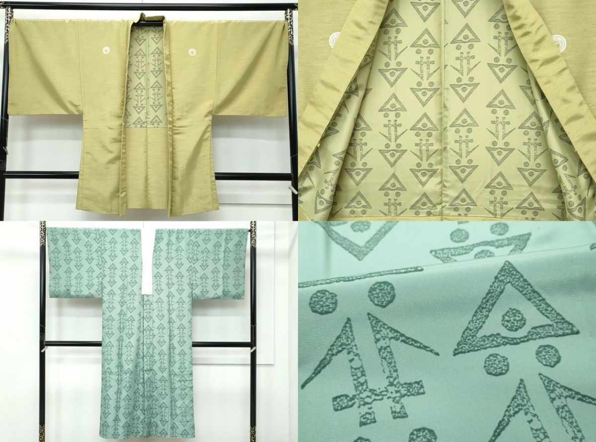 平和屋本店●極上 男性 世界的ファッションデザイナー 山本寛斎 kansaiブランド 色紋付・羽織・襦袢・袴・帯・羽織紐セット 逸品CZAA4869s6