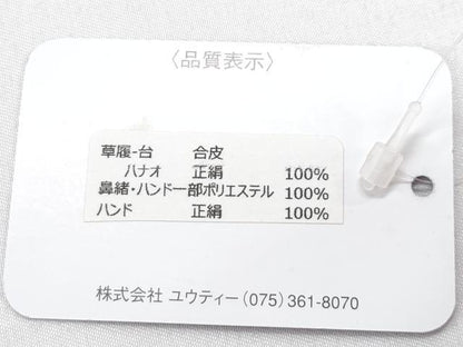平和屋本店[]極上　七五三　女の子　7歳　祝着・被布・草履・バッグセット　総絞り　さんび謹製　逸品　CZAA4870s6