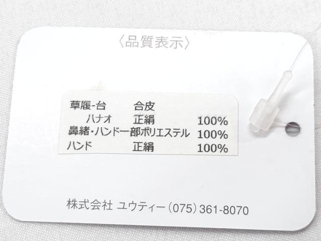 平和屋本店[]極上　七五三　女の子　7歳　祝着・被布・草履・バッグセット　総絞り　さんび謹製　逸品　CZAA4870s6