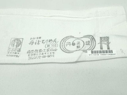 平和屋本店●極上　小紋　正倉院花文　銀彩　Peria e Argento　藍白色地　反端付き　逸品　未使用　CZAA4872s6