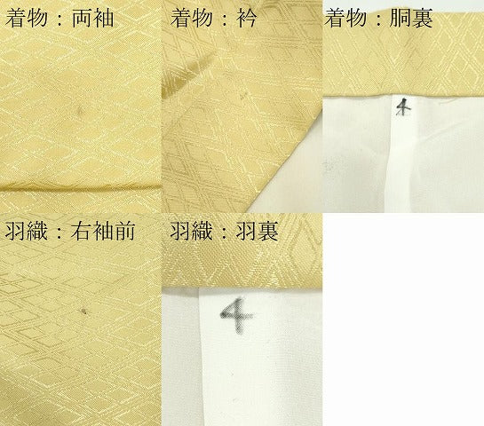 平和屋着物●極上　男性　色紋付・羽織セット　木蘭色　花菱地紋　金糸　洗える着物　逸品　CZAA4875s6