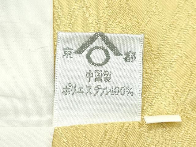 平和屋着物●極上　男性　色紋付・羽織セット　木蘭色　花菱地紋　金糸　洗える着物　逸品　CZAA4875s6