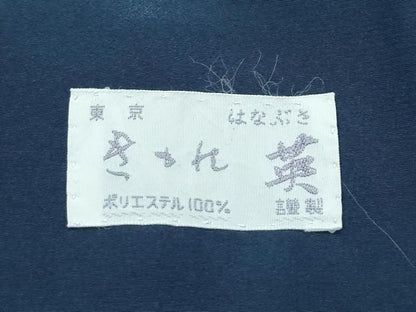 平和屋着物●極上　洗える最高級着物　＜英＞はなぶさ謹製　小紋　型染め　草花文　逸品　CZAA4891s6
