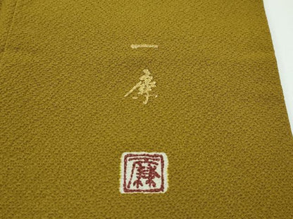 平和屋着物●極上　吉乃一廉　幻の辻が花　訪問着　絞り　草花霞文　金彩　逸品　CZAA4892s6