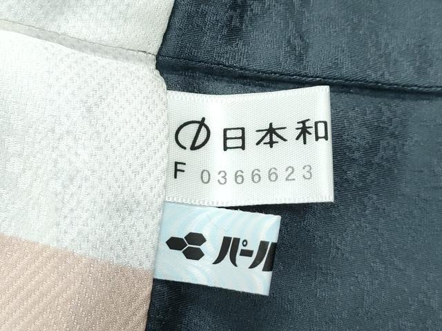 平和屋着物＃極上　道中着　ロング丈　蛍暈し　柳煤竹色地　逸品　CZAA4894s6
