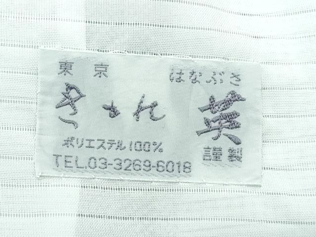 平和屋着物＊極上 夏物 洗える最高級着物 ＜英＞はなぶさ謹製 小紋 縦絽 唐草文 逸品 CZAA4898s6