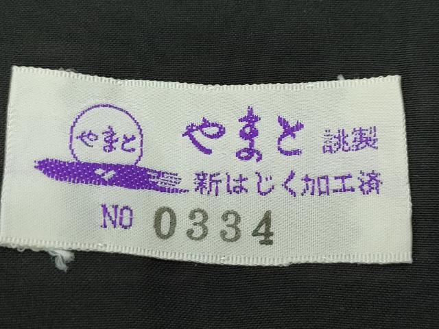 平和屋本店●極上 訪問着 紬地 中国三大刺繍 総相良刺繍 黒地 やまと誂製 逸品 CZAA4899s6