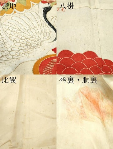 平和屋本店●極上　アンティーク　大正ロマン　振袖　駒刺繍　正倉院飛鶴花文　黒地　金彩　逸品　CZAA4907s6