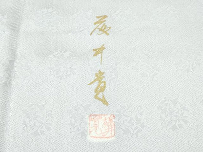平和屋本店●極上　皇室献上作家　藤井寛監修　色無地　枯野色　草花地紋　逸品　CZAA4911s6