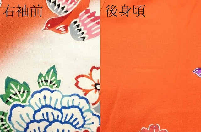 平和屋着物[]極上　七五三　女の子　7歳　祝着　型染め　遠山花鳥文　暈し染め　逸品　CZAA4917s6