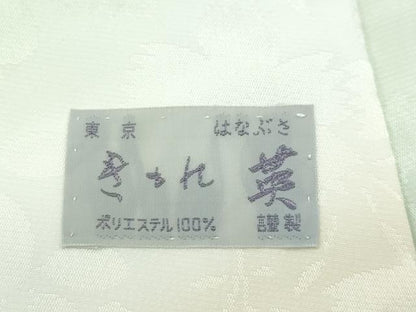 平和屋着物●洗える最高級着物　＜英＞はなぶさ謹製　長襦袢　無双仕立て　草花地紋　暈し染め　逸品　未使用　CZAA4919s6