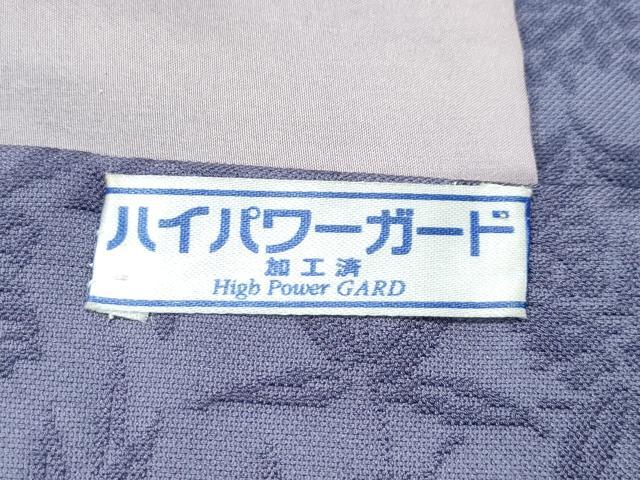 平和屋着物∞極上　紋屋井関　御寮織　道中着　ロング丈　鳳凰桐竹文　源氏鼠色地　逸品　CZAA4920s6