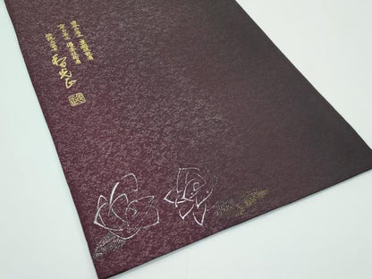 平和屋本店●極上　金彩友禅　卓越技能者・名工・和田光正　太鼓柄袋帯　薔薇　バラ　金銀彩　逸品　CZAA4921s6