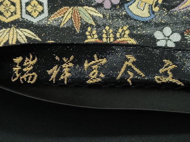 平和屋着物●極上　六通柄袋帯　瑞祥宝尽文　黒地　金銀糸　逸品　CZAA4925s6