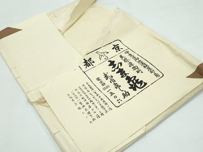平和屋本店●極上　銀座　志ま亀　九寸名古屋帯　花唐草文　金彩　鬼しぼ縮緬　灰茶色地　たとう紙付き　逸品　CZAA4930s6