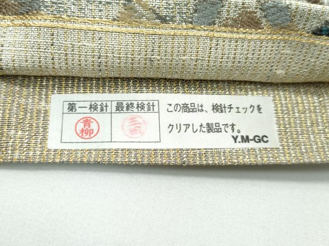 平和屋着物●極上　六通柄袋帯　唐織　狩猟文　金銀糸　逸品　CZAA4931s6