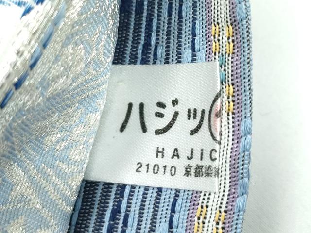平和屋着物●極上　両面　六通柄袋帯　七宝文　花織　銀糸　逸品　未使用　CZAA4936s6