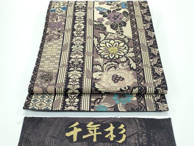 平和屋着物●極上 両面 全通柄 全景袋帯 創作大島紬工房 中賀和 大島紬奄美献上文 青海波 千年杉 反端付き 逸品 未使用 CZAA4939s6