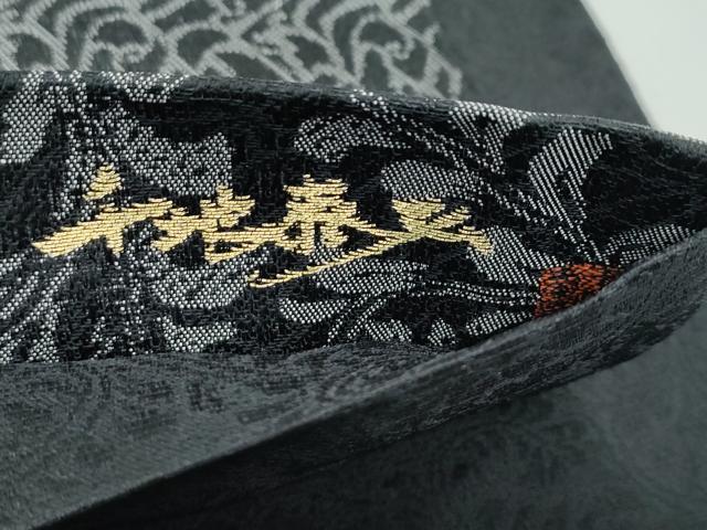 平和屋着物●極上　世界的友禅作家　千地泰弘　スリーシーズン　春夏秋　両面　六通柄袋帯　鳳凰唐草文　黒地　金銀糸　逸品　CZAA4941s6