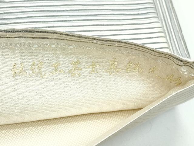平和屋着物●極上 伝統工芸士 真鍋丈助 つけ帯 間道 銀糸 逸品 CZAA4945s6