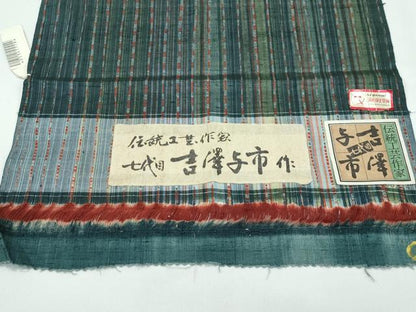 平和屋着物●極上　伝統工芸士　七代目　吉澤与市　紬　間道　上代25万　証紙付き　逸品　未使用　CZAA4961s6