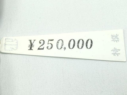 平和屋着物●極上　伝統工芸士　七代目　吉澤与市　紬　間道　上代25万　証紙付き　逸品　未使用　CZAA4961s6
