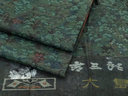 平和屋着物●極上　本場大島紬　吉三郎　９マルキ　樹林花文　反端付き　逸品　CZAA4964s6