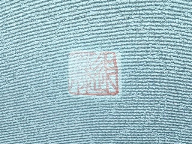 平和屋着物●極上　色無地　青鈍色　作家物　飛鶴花唐草地紋　逸品　CZAA4969s6