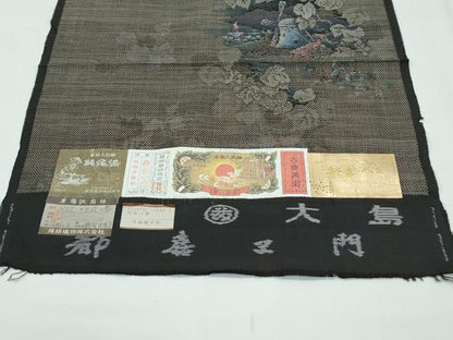 平和屋着物●極上　都喜ヱ門　本場大島紬　９マルキ　西欧の夢　藤絹織物謹製　証紙付き　逸品　CZAA4971s6