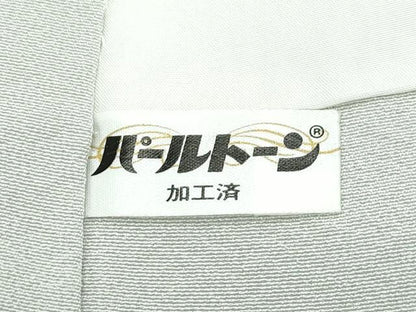 平和屋着物●極上　十日町友禅作家　阿部佳雪　訪問着　草花文　暈し染め　柳鼠色地　逸品　CZAA4972s6