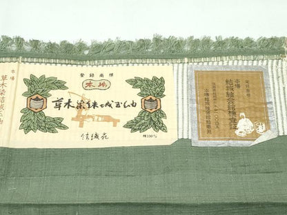 平和屋着物●極上　草木染結城玉紬　結織苑　色無地　麹塵色　証紙付き　逸品　未使用　CZAA4973s6