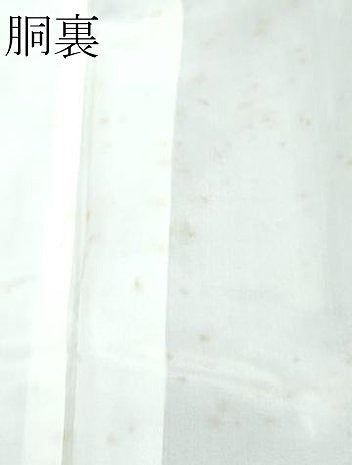 平和屋着物●極上　都喜ヱ門　本場大島紬　7マルキ　華の浪漫　向ノリ子作　藤絹織物謹製　証紙付き　逸品　CZAA4974s6