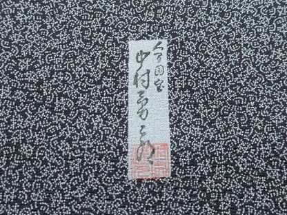 平和屋着物●極上　重要無形文化財　人間国宝　中村勇二郎　江戸小紋　心技　紫黒色地　鈴乃屋扱い　逸品　CZAA4975s6