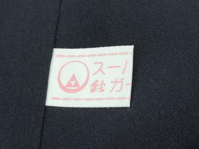 平和屋着物●極上　重要無形文化財　人間国宝　中村勇二郎　江戸小紋　心技　紫黒色地　鈴乃屋扱い　逸品　CZAA4975s6