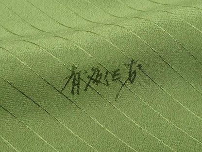 平和屋着物●極上　染色作家　斉藤三才　三才鳥　訪問着　枝花文　暈し染め　金彩　草色地　逸品　未使用　CZAA4976s6