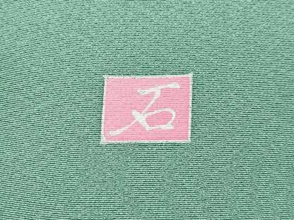 平和屋着物●極上　訪問着　友禅　作家物　梅松花文　暈し染め　逸品　CZAA4979s6