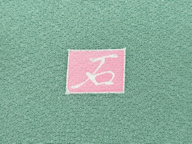 平和屋着物●極上　訪問着　友禅　作家物　梅松花文　暈し染め　逸品　CZAA4979s6
