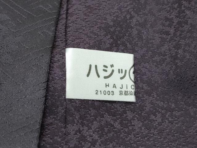 平和屋着物●極上　訪問着　総刺繍　更紗唐草文　金糸　檳榔子染色地　逸品　CZAA4980s6