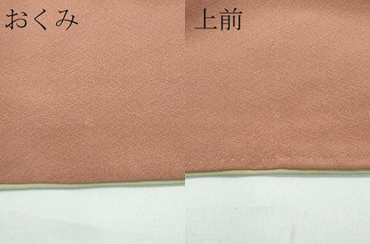 平和屋着物●極上　訪問着　草花文　暈し染め　飴色地　逸品　CZAA4981s6